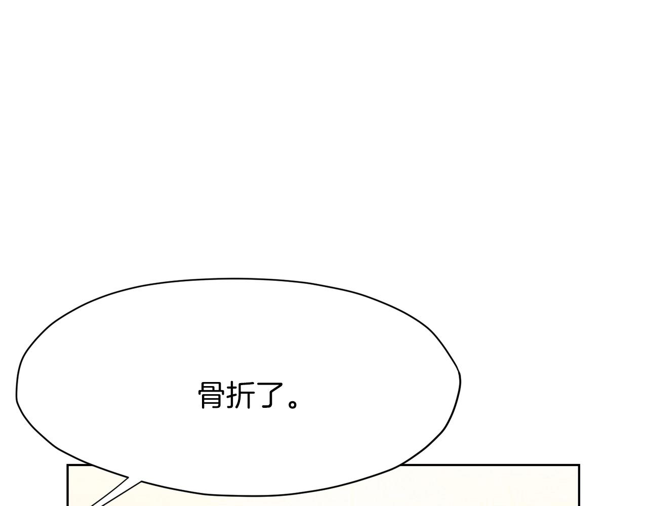 肉身太脆只好修仙了 免费漫画,第3话 燃烧斗志2图