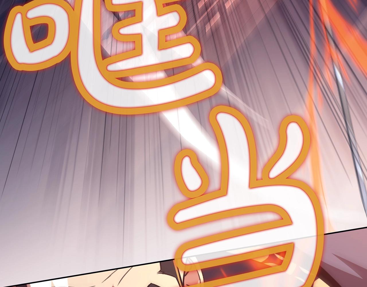 肉身太脆，只好修仙了漫画,第57话 就这点能耐2图