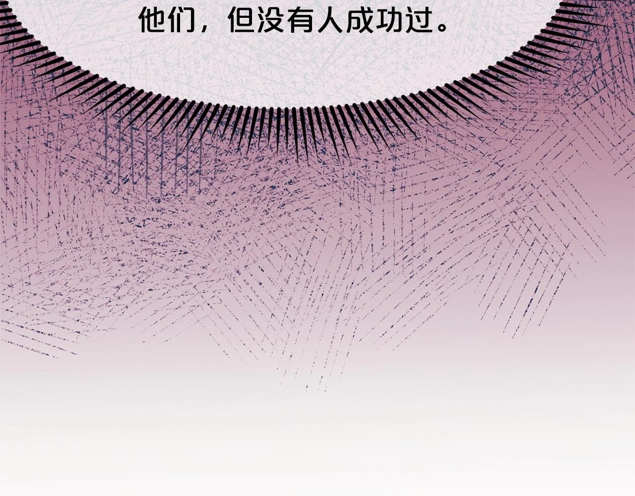 肉身太脆，只好修仙了漫画,第17话 雷龙队1图