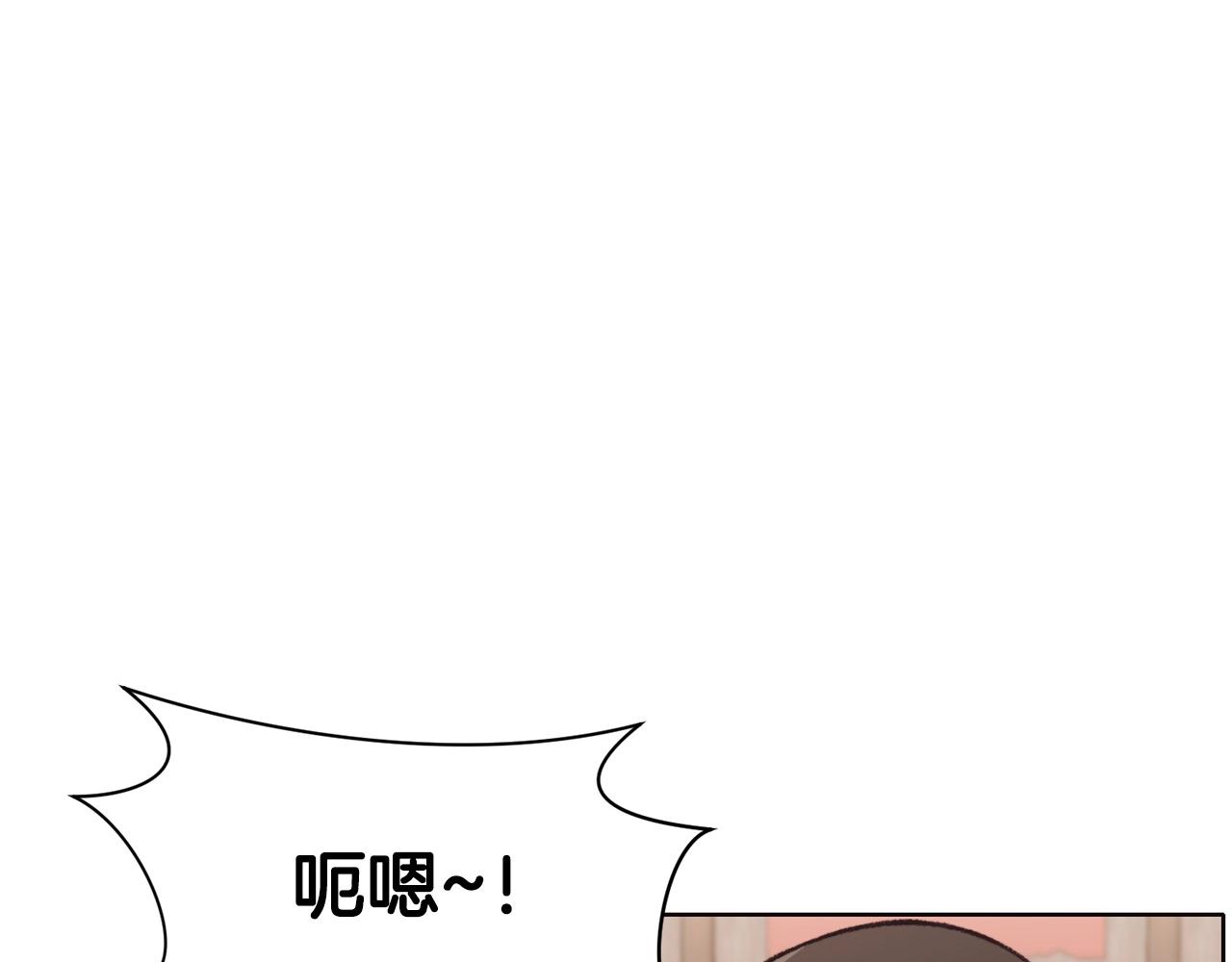 肉身太脆，只好修仙了漫画,第47话 血花绽放1图