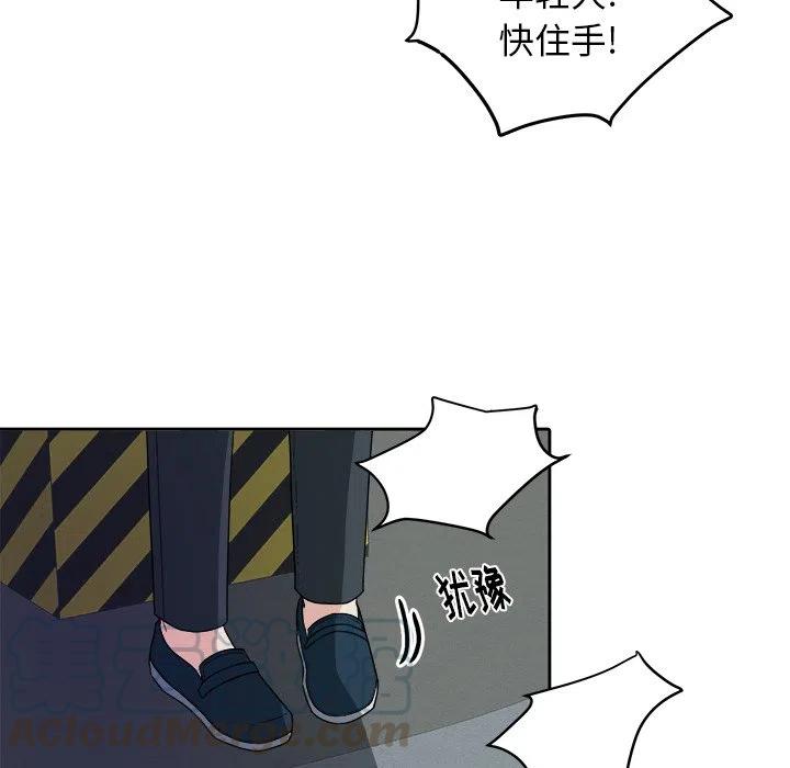 告白动漫漫画,第 27 话1图