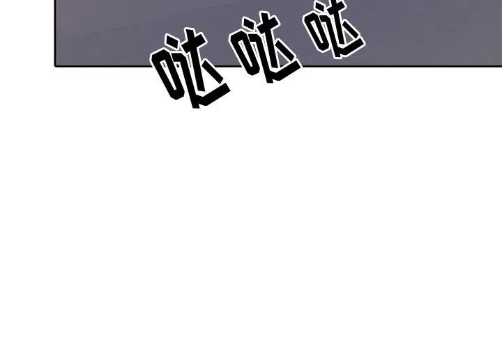 告白许随周京泽漫画,第 35 话2图