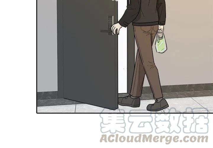 告白动漫漫画,第 44 话2图