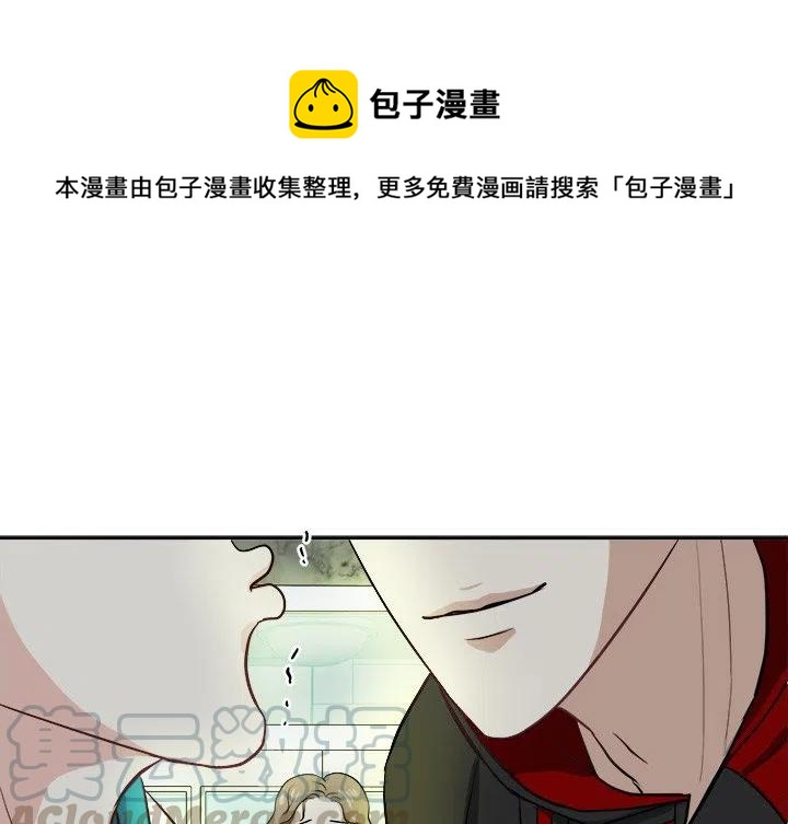 告白诗漫画,第 7 话1图