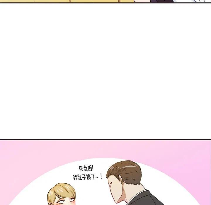 告白诗漫画,第 30 话2图