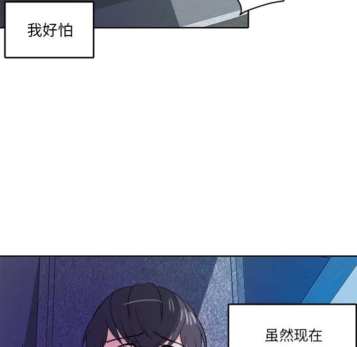 告白动漫漫画,第 27 话2图