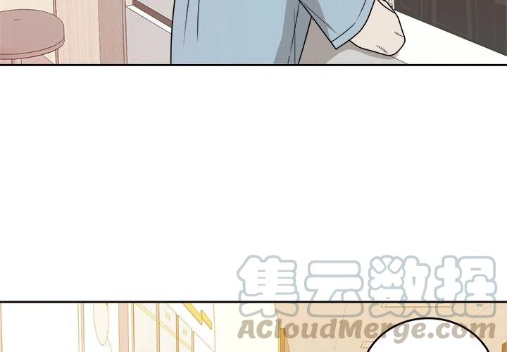 告白动漫漫画,第 29 话2图