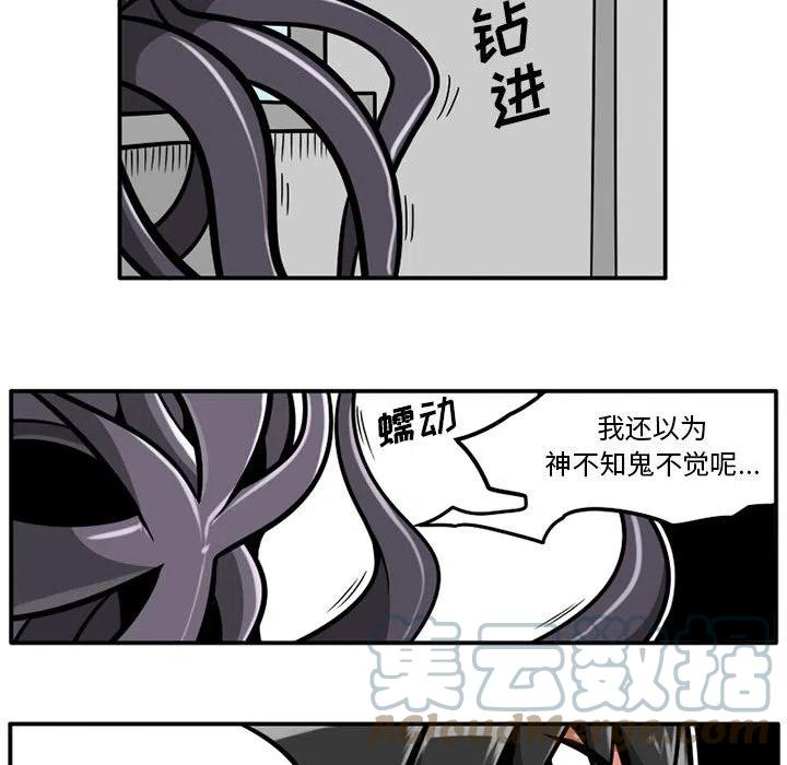 守护者1漫画,441图