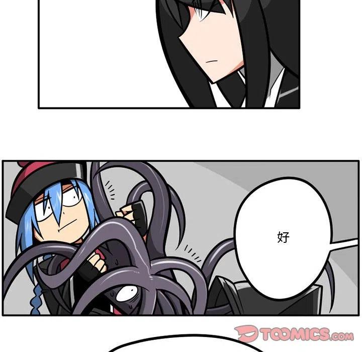 守护者1漫画,452图