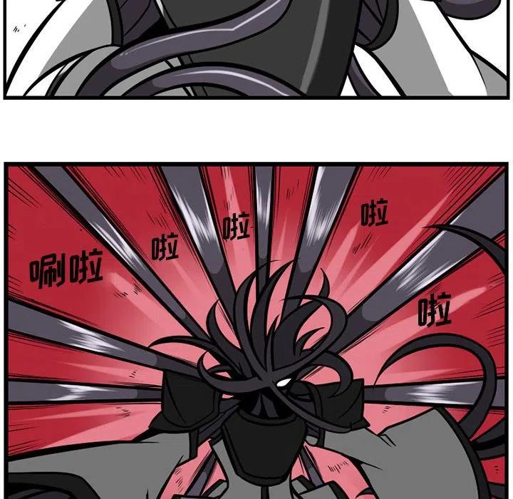 守护者1漫画,462图