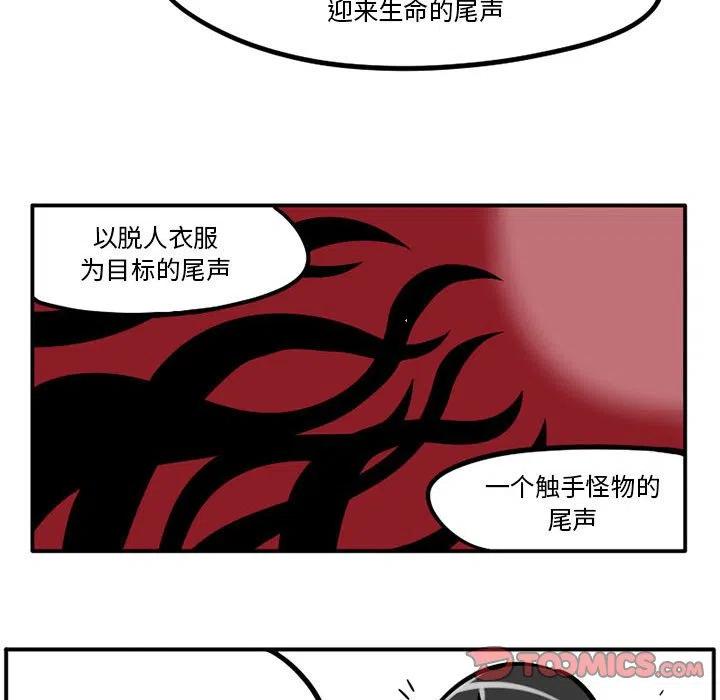 守护者1漫画,452图