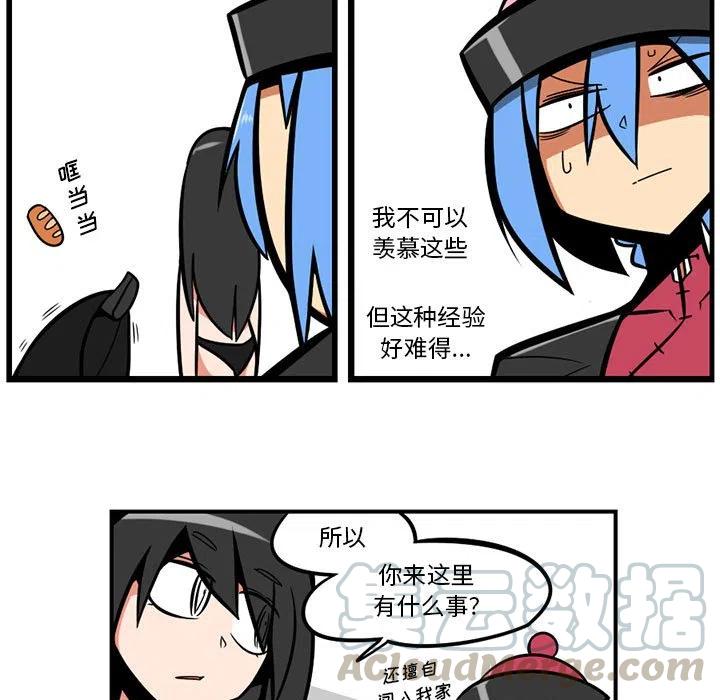 守护者1漫画,141图