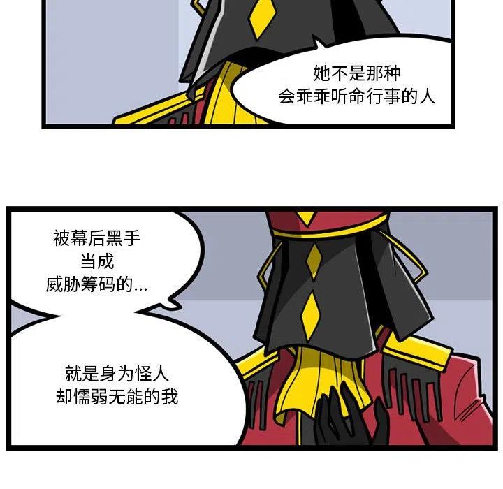 守护者1漫画,302图