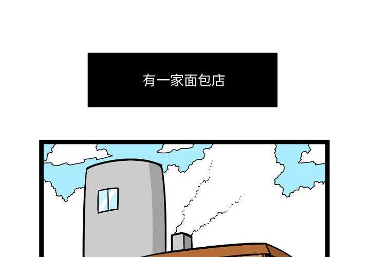 守护者任务漫画,22图