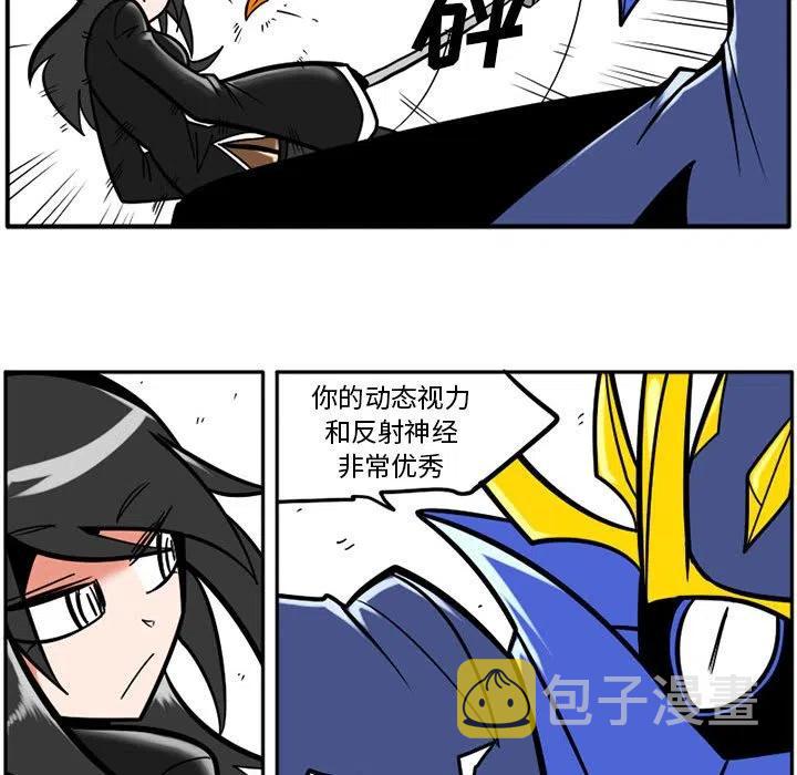 守护者1漫画,172图