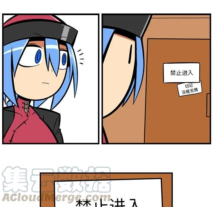 守护者1漫画,141图