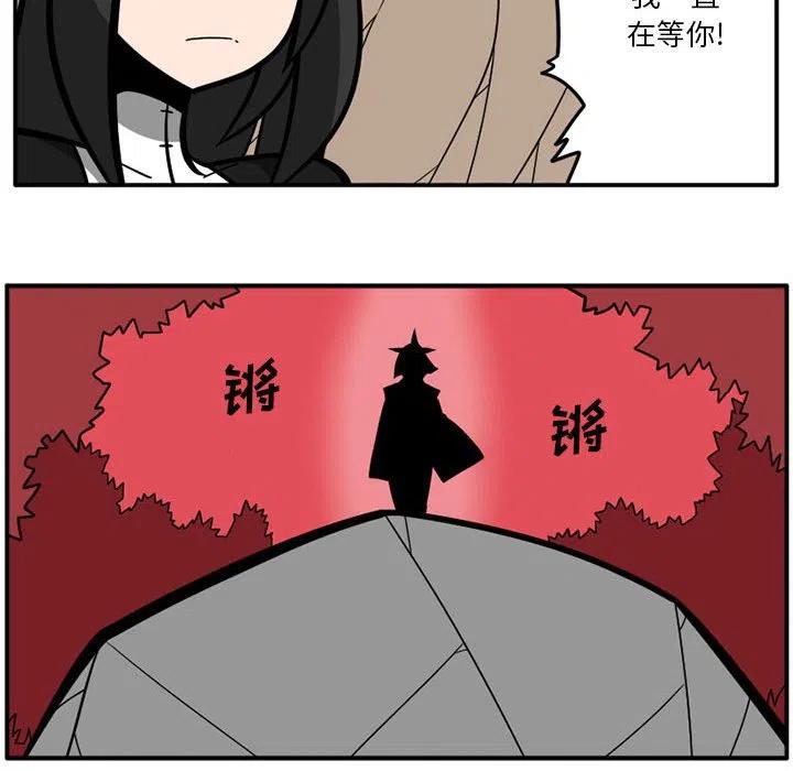 守护者1漫画,342图