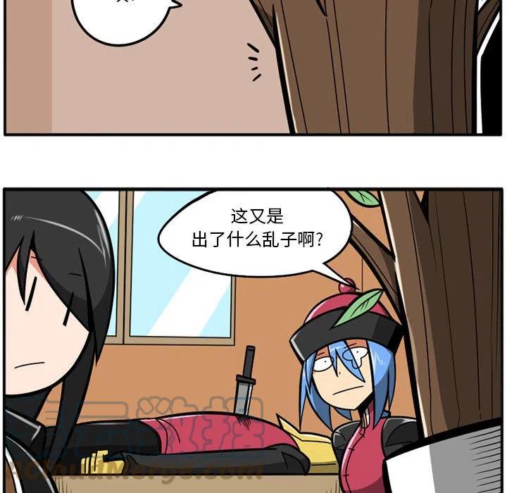 守护者1漫画,391图