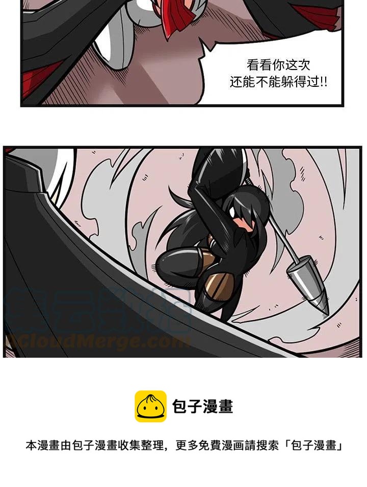 守护者1漫画,531图