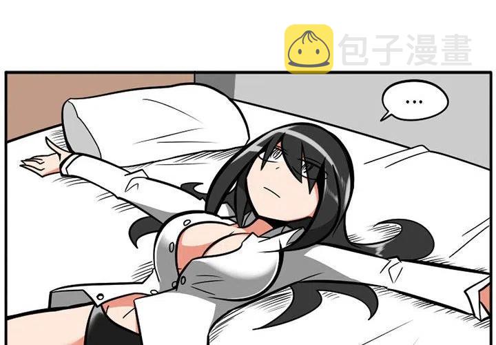 守护者任务漫画,252图