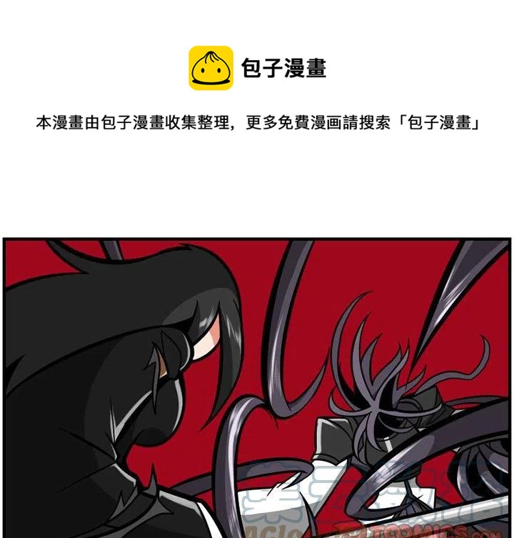 守护者任务漫画,471图