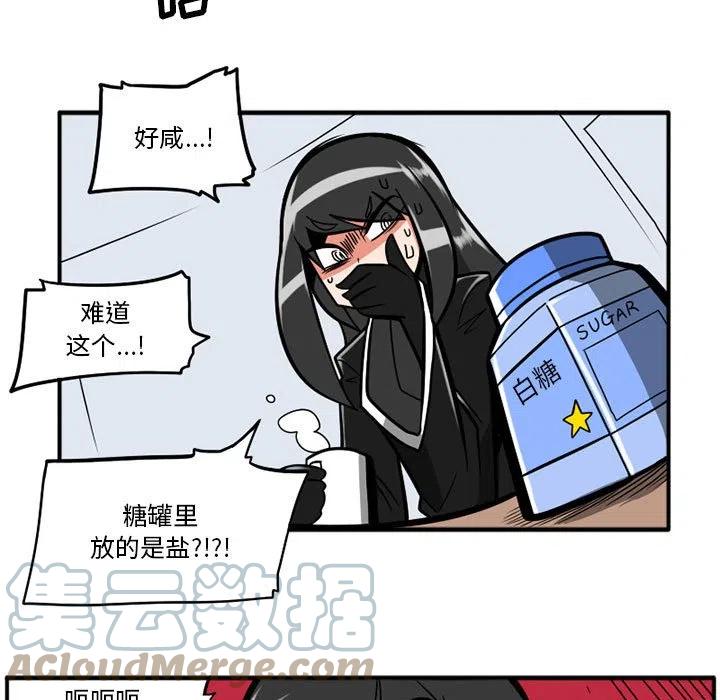 守护者1漫画,261图