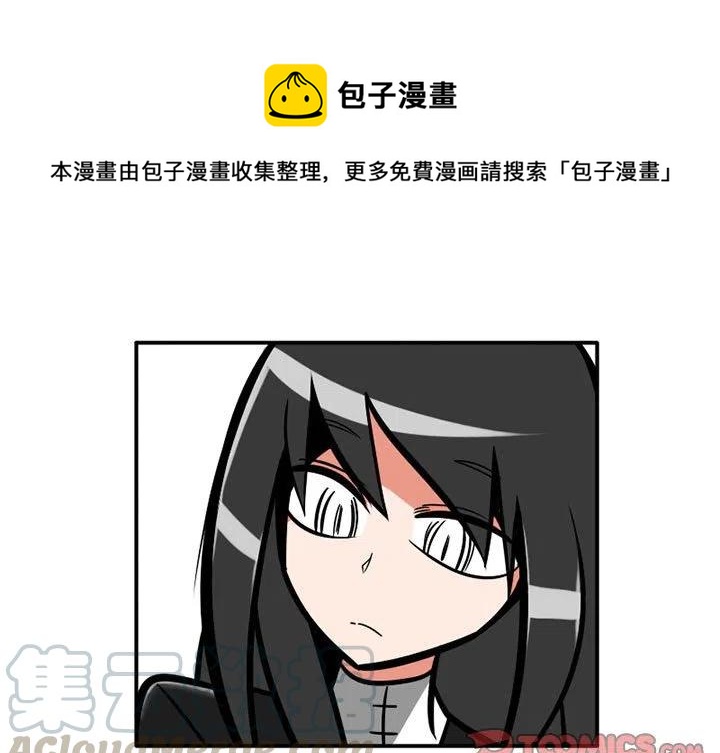 守护者任务漫画,181图