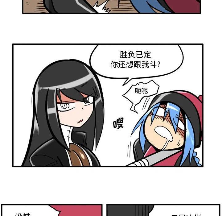 守护者1漫画,132图