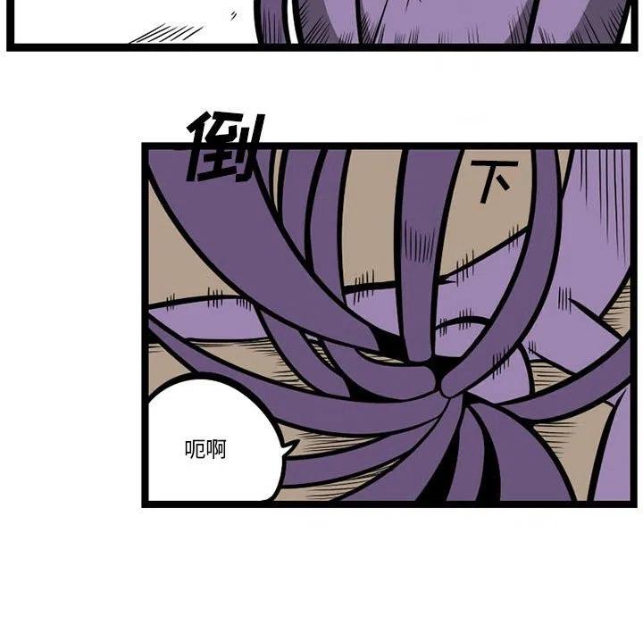 守护者1漫画,52图