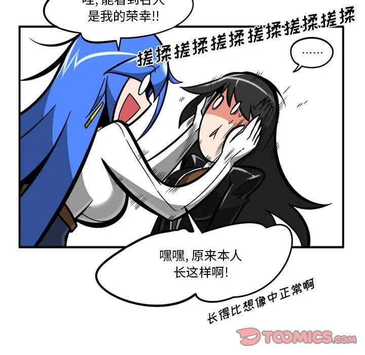 守护者1漫画,402图