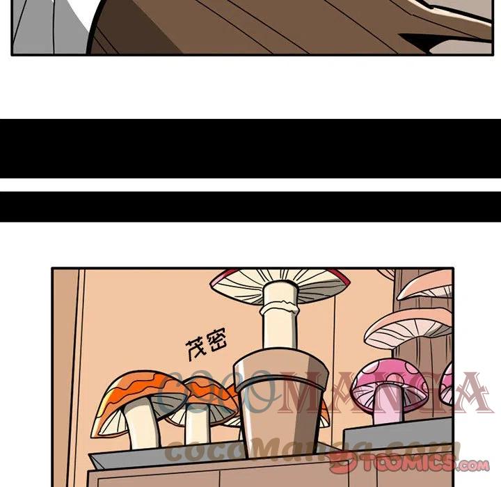 守护者1漫画,401图