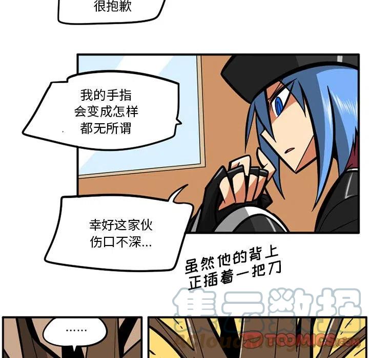 守护者1漫画,391图