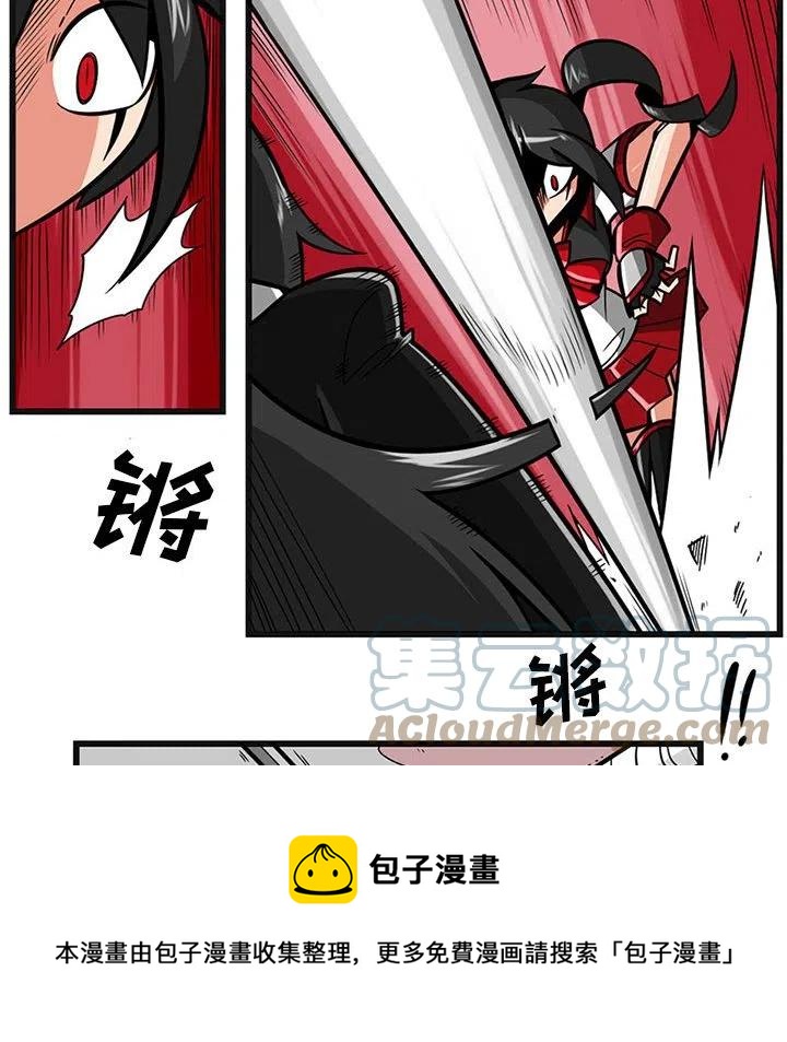 守护者1漫画,541图