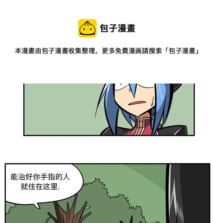 守护者任务漫画,402图