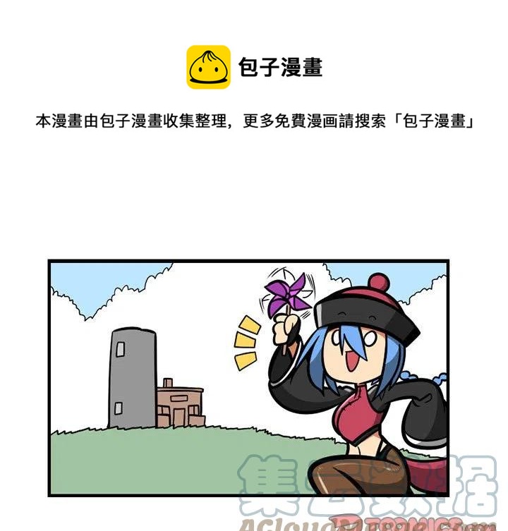 守护者任务漫画,341图