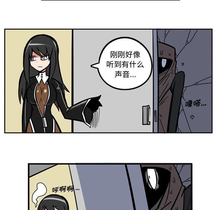 守护者1漫画,202图