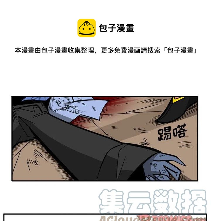 守护者任务漫画,421图