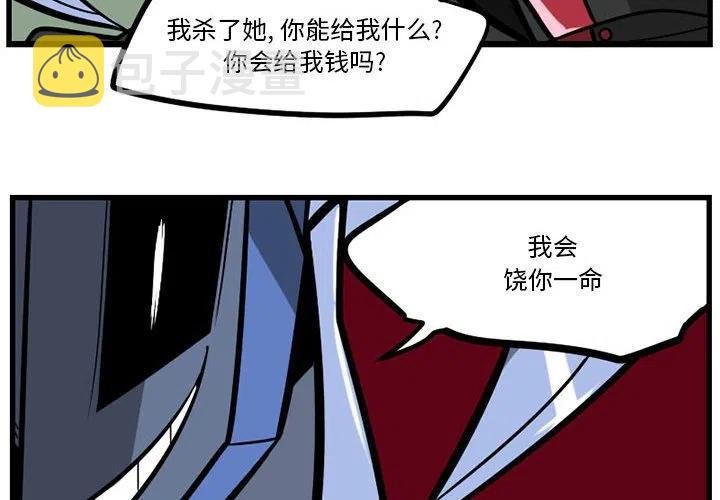 守护者1漫画,272图