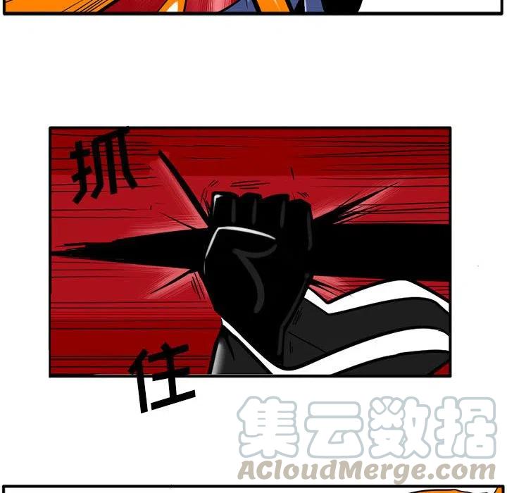 守护者1漫画,171图