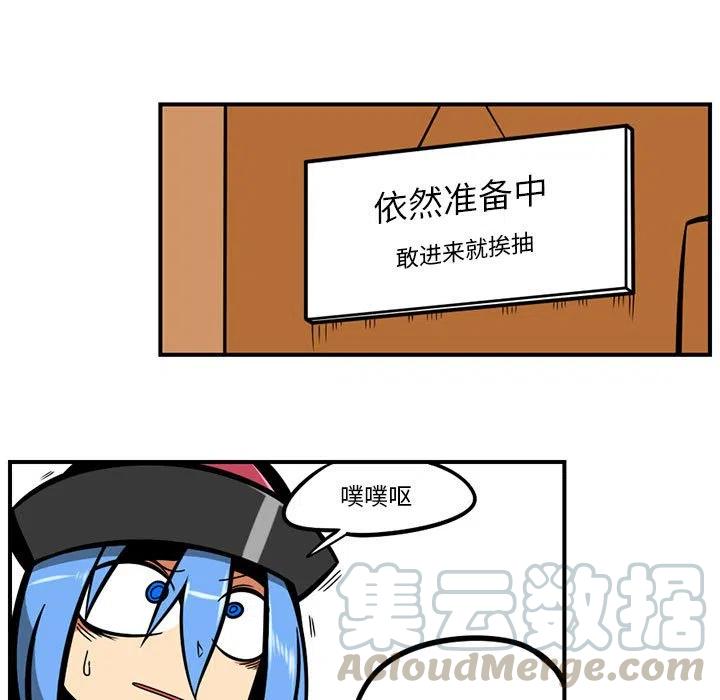 守护者1漫画,141图