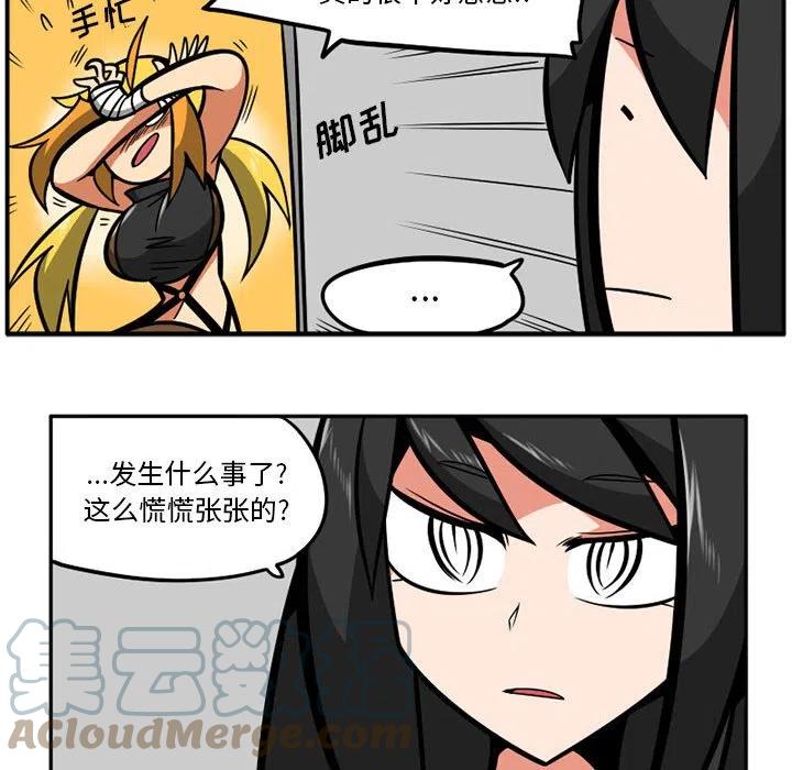 守护者任务漫画,341图