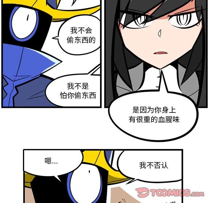 守护者任务漫画,162图