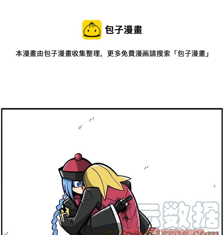 守护者任务漫画,391图