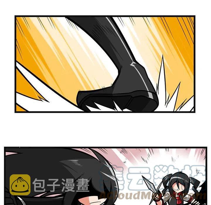 守护者1漫画,541图