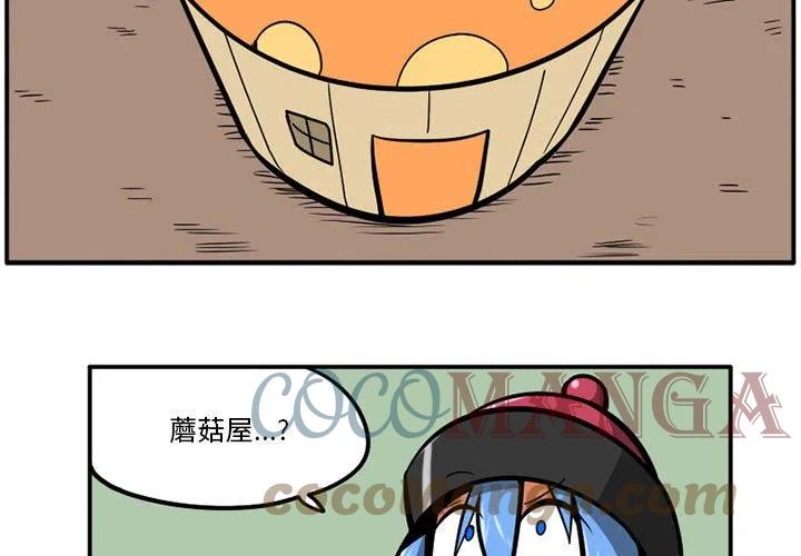 守护者任务漫画,401图