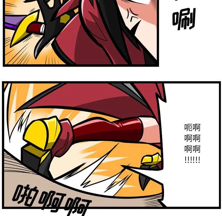 守护者任务漫画,282图