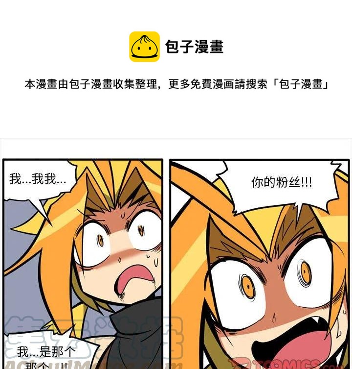 守护者任务漫画,231图