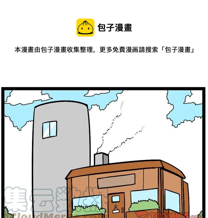 守护者任务漫画,371图