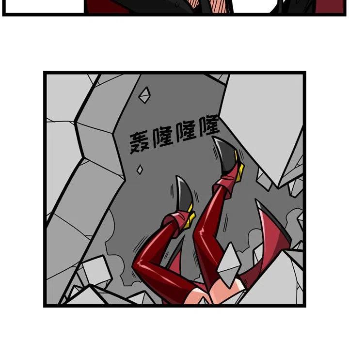 守护者任务漫画,282图