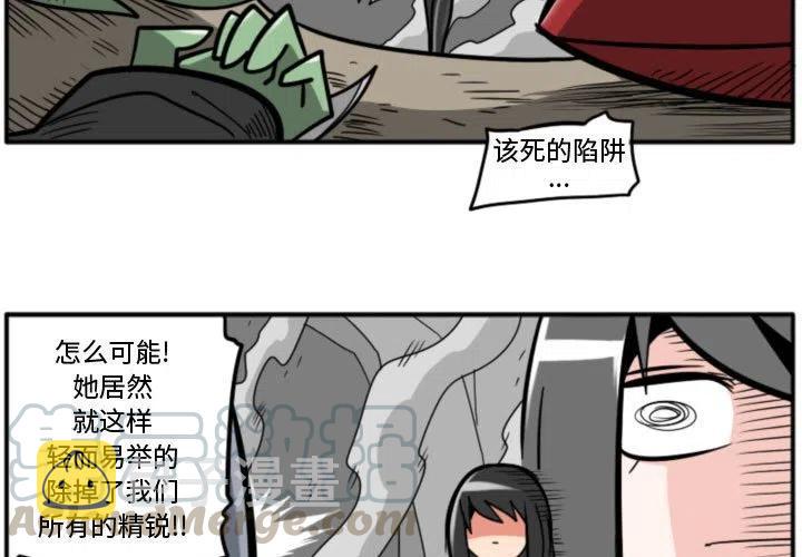 守护者1漫画,111图